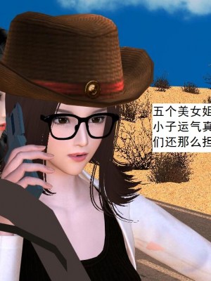 [3D][书生] 驅靈師 1-77_2930