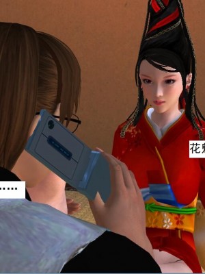 [3D][书生] 驅靈師 1-77_2932