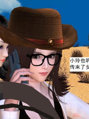 [3D][书生] 驅靈師 1-77_2933