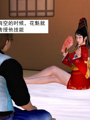 [3D][书生] 驅靈師 1-77_2940