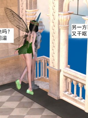[3D][书生] 驅靈師 1-77_2985