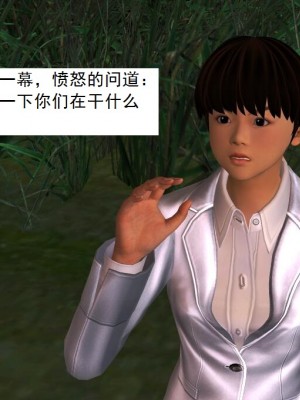 [3D][书生] 驅靈師 1-77_2995