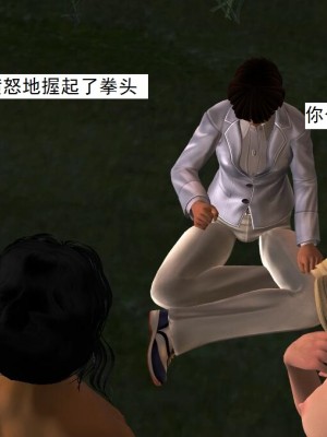 [3D][书生] 驅靈師 1-77_2999