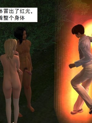 [3D][书生] 驅靈師 1-77_3001