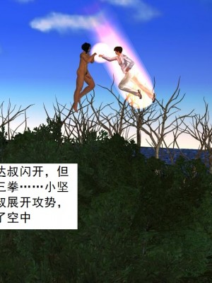 [3D][书生] 驅靈師 1-77_3004