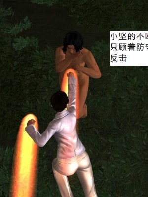 [3D][书生] 驅靈師 1-77_3006