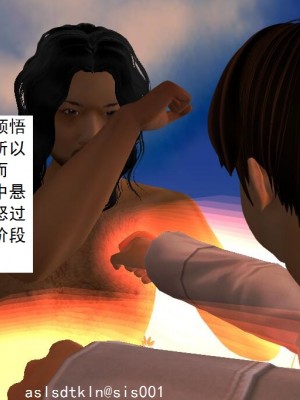 [3D][书生] 驅靈師 1-77_3007