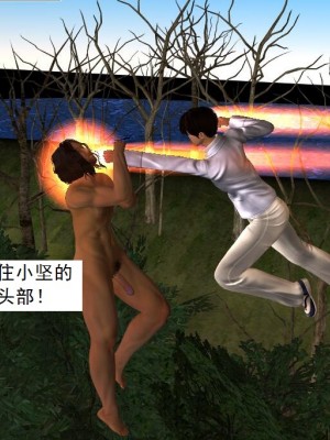 [3D][书生] 驅靈師 1-77_3009