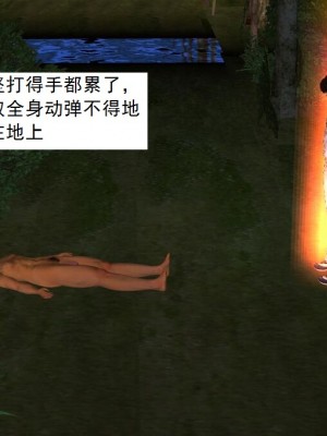 [3D][书生] 驅靈師 1-77_3013