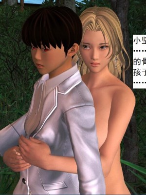 [3D][书生] 驅靈師 1-77_3017