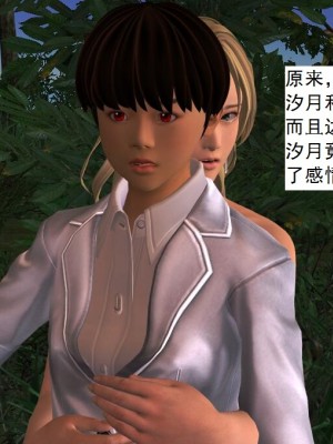 [3D][书生] 驅靈師 1-77_3018