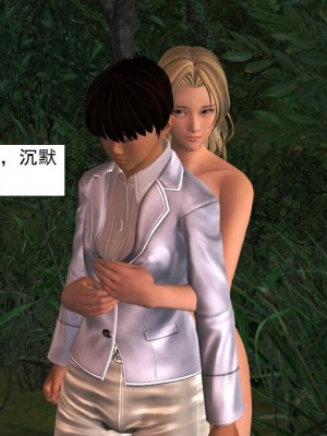 [3D][书生] 驅靈師 1-77_3019