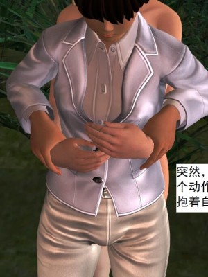 [3D][书生] 驅靈師 1-77_3020