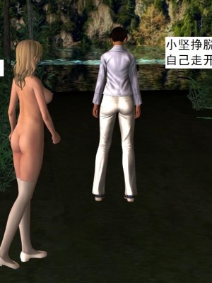 [3D][书生] 驅靈師 1-77_3021