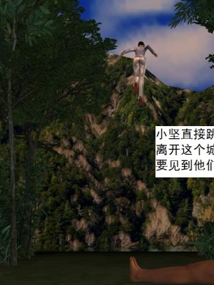 [3D][书生] 驅靈師 1-77_3025