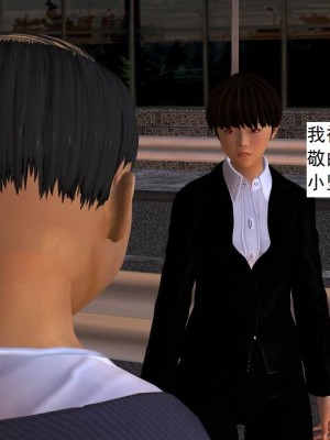 [3D][书生] 驅靈師 1-77_3031