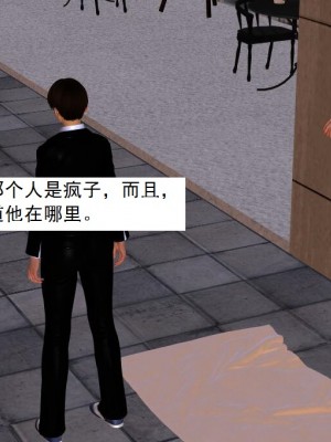 [3D][书生] 驅靈師 1-77_3036