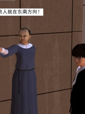 [3D][书生] 驅靈師 1-77_3040