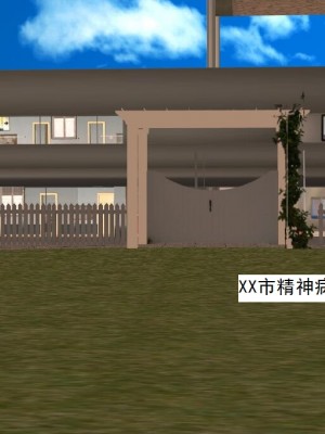 [3D][书生] 驅靈師 1-77_3042