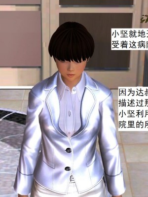 [3D][书生] 驅靈師 1-77_3044