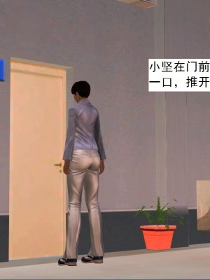 [3D][书生] 驅靈師 1-77_3048