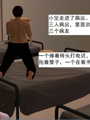 [3D][书生] 驅靈師 1-77_3049