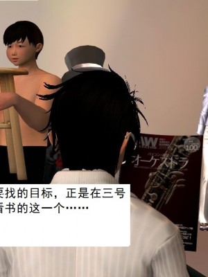 [3D][书生] 驅靈師 1-77_3050