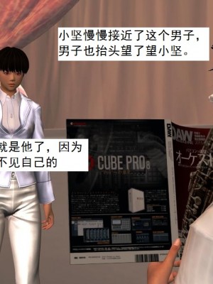 [3D][书生] 驅靈師 1-77_3051