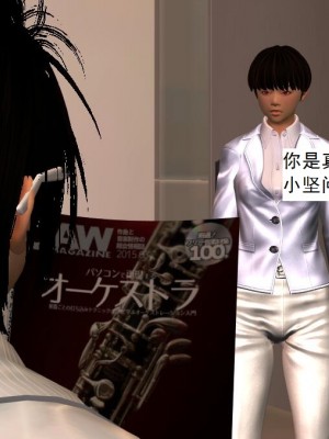 [3D][书生] 驅靈師 1-77_3055