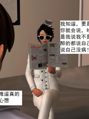 [3D][书生] 驅靈師 1-77_3056