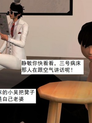 [3D][书生] 驅靈師 1-77_3057