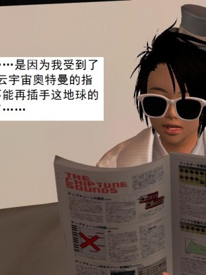 [3D][书生] 驅靈師 1-77_3059