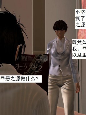 [3D][书生] 驅靈師 1-77_3060