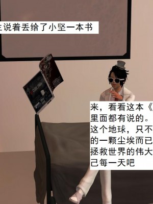 [3D][书生] 驅靈師 1-77_3063