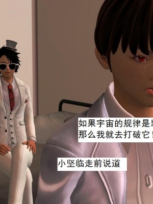 [3D][书生] 驅靈師 1-77_3067