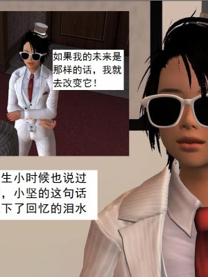 [3D][书生] 驅靈師 1-77_3070