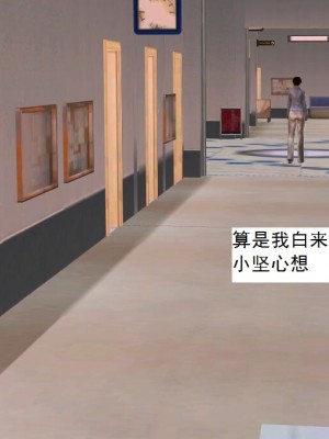 [3D][书生] 驅靈師 1-77_3073
