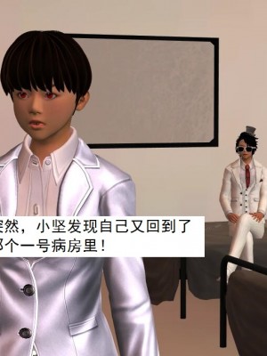 [3D][书生] 驅靈師 1-77_3074