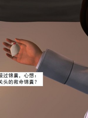 [3D][书生] 驅靈師 1-77_3077