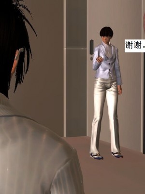 [3D][书生] 驅靈師 1-77_3079