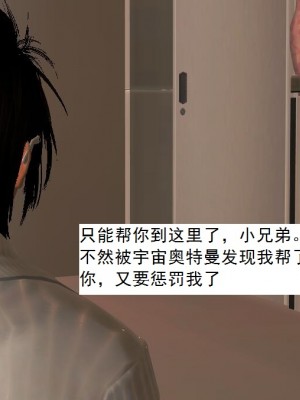 [3D][书生] 驅靈師 1-77_3080