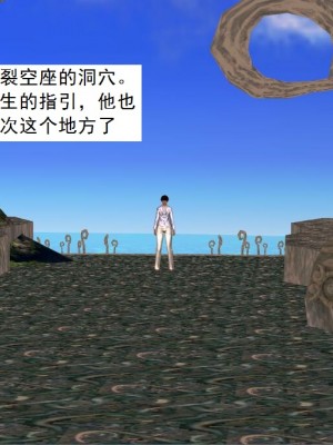 [3D][书生] 驅靈師 1-77_3081