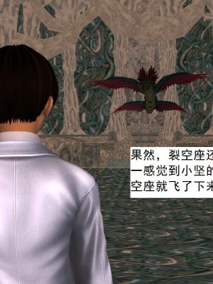 [3D][书生] 驅靈師 1-77_3082