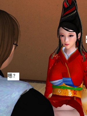 [3D][书生] 驅靈師 1-77_3090