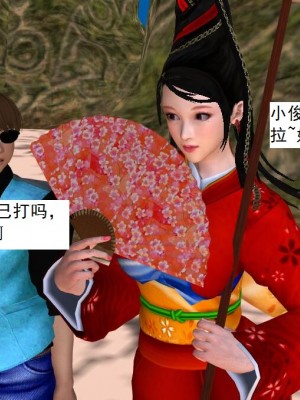 [3D][书生] 驅靈師 1-77_3097