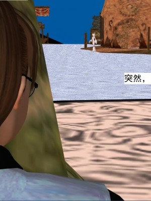 [3D][书生] 驅靈師 1-77_3100