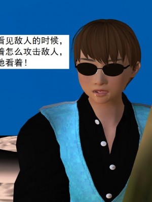 [3D][书生] 驅靈師 1-77_3101