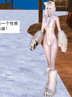 [3D][书生] 驅靈師 1-77_3102