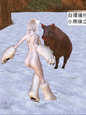 [3D][书生] 驅靈師 1-77_3105