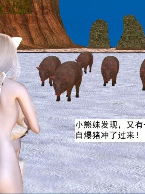 [3D][书生] 驅靈師 1-77_3108